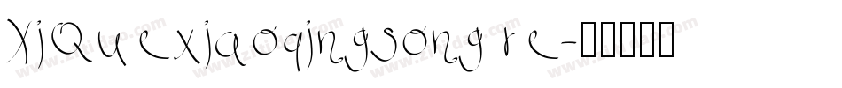 XiQuexiaoqingsong re字体转换